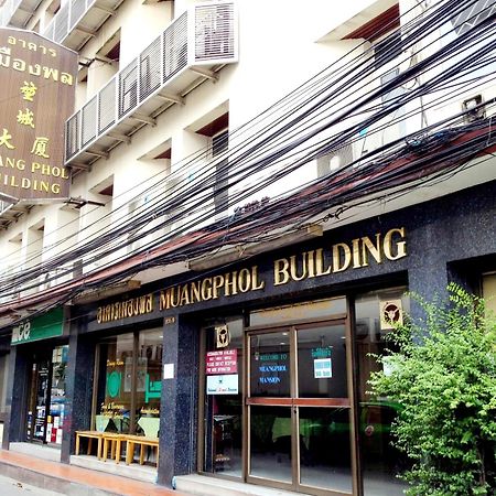 Muangphol Mansion Hotel Bangkok Exterior photo